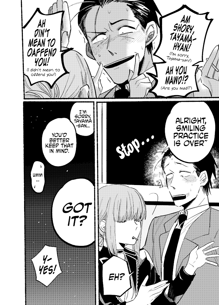 A Story About Smoking at the Back of the Supermarket, Chapter 4 image 10